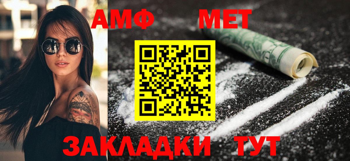 Мариинск  АМФ VHQ  Вход с VPN 