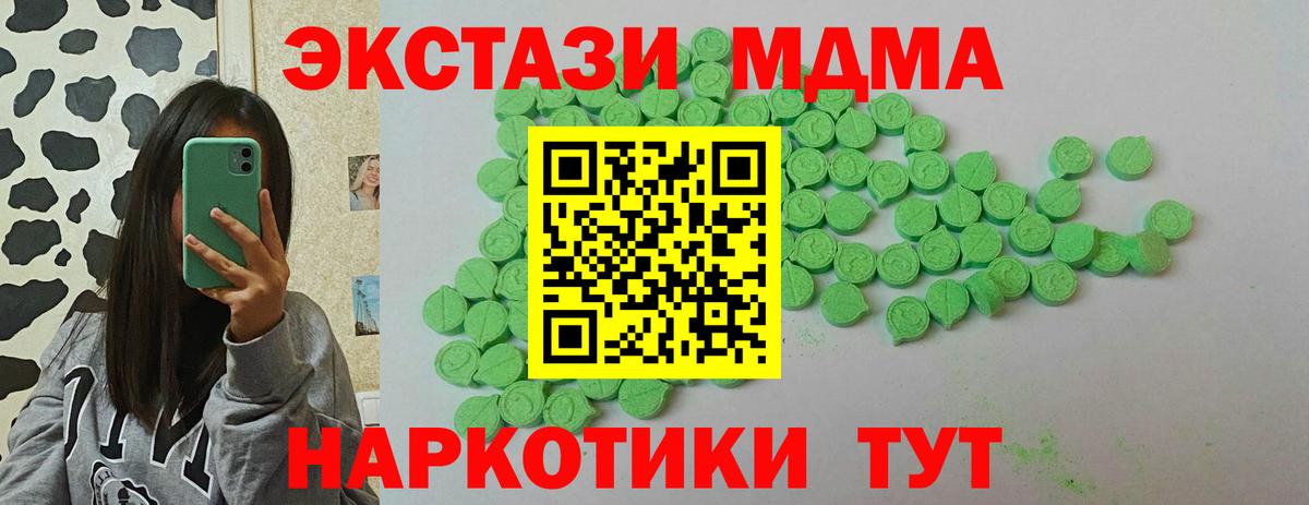 Ecstasy бентли  Вход с VPN  Экстази  Мариинск  Экстази бентли 