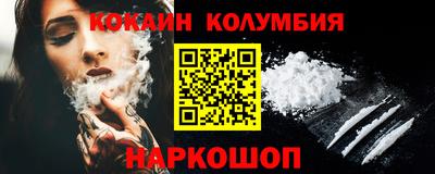 наркотики Гусь-Хрустальный