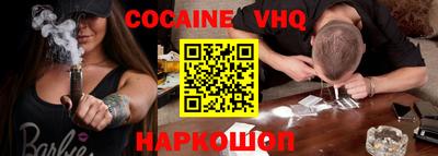 наркотики Гусь-Хрустальный