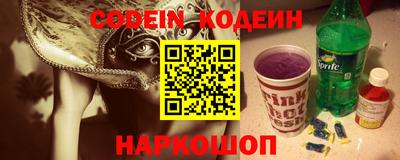 наркотики Гусь-Хрустальный
