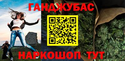 наркотики Гусь-Хрустальный