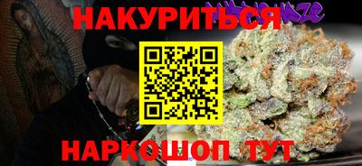 хмурый Гусиноозёрск