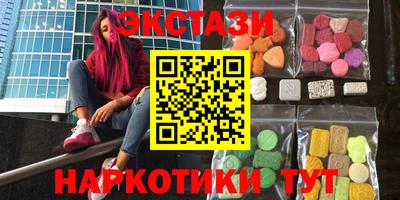 наркотики Гусь-Хрустальный