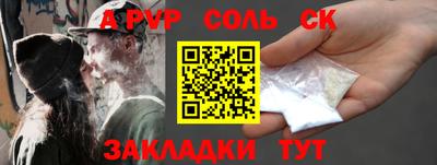 наркотики Гусь-Хрустальный