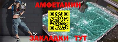амф Гусев