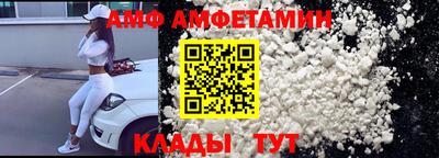 амф Гусев
