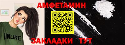 амф Гусев