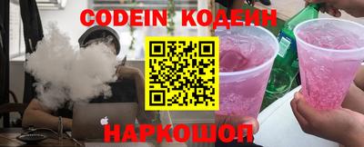 наркотики Гусь-Хрустальный