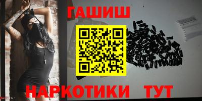 амф Гусев