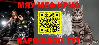 наркотики Гусь-Хрустальный