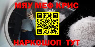 хмурый Гусиноозёрск