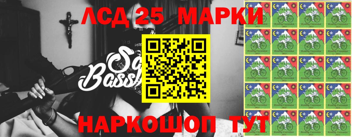 Мариинск  Лсд 25 экстази кислота  Вход с VPN  LSD-25 экстази ecstasy 