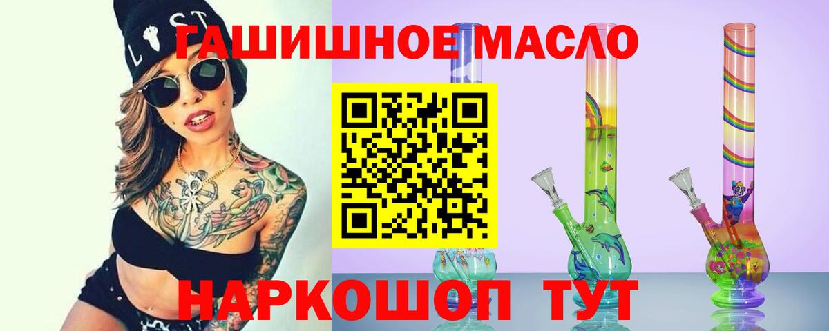 ТГК вейп Мариинск