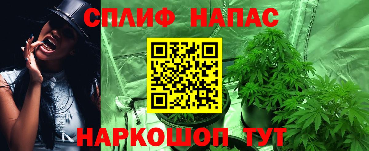 Шишки марихуана Ganja Мариинск